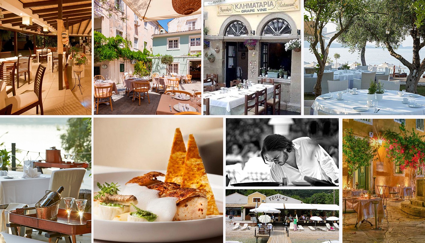 ΠΑΡΓΑ - ΚΕΡΚΥΡΑ: ΓΑΣΤΡΟΝΟΜΙΚΟ ΟΔΟΙΠΟΡΙΚΟ ΑΠΟ ΤΗΝ ΡΙΒΙΕΡΑ ΤΗΣ ΗΠΕΙΡΟΥ ΕΩΣ ΤΟ ΠΡΙΓΚΙΠΑΤΟ ΤΟΥ ΙΟΝΙΟΥ | Θέματα