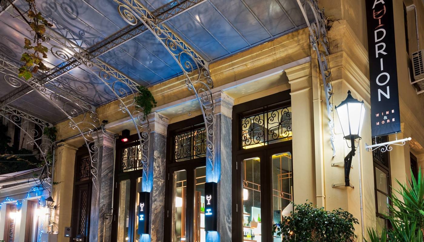 L` AUDRION, ΓΑΛΛΙΚΟΣ ΑΕΡΑΣ ΦΥΣΗΞΕ ΣΤΗΝ ΠΛΑΚΑ | Κριτικές Εστιατορίων