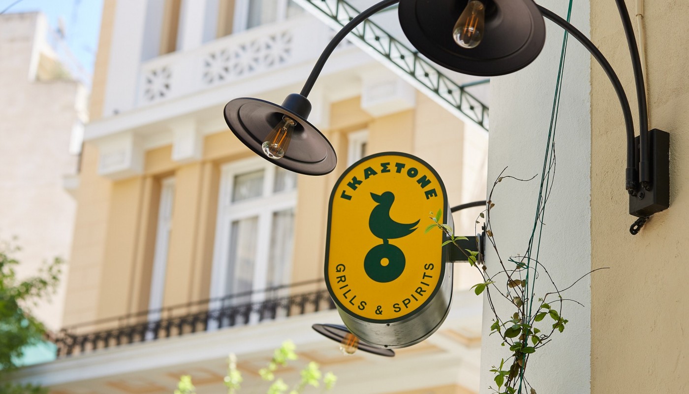 GASTONE: ΤΟ ΝΕΟ ΓΕΥΣΤΙΚΟ ΣΟΥΞΕ ΤΗΣ ΑΘΗΝΑΪΚΗΣ ΣΚΗΝΗΣ ΣΦΥΖΕΙ ΑΠΟ ΝΟΣΤΙΜΙΑ ΚΑΙ ΖΩΝΤΑΝΙΑ | Κριτικές Εστιατορίων