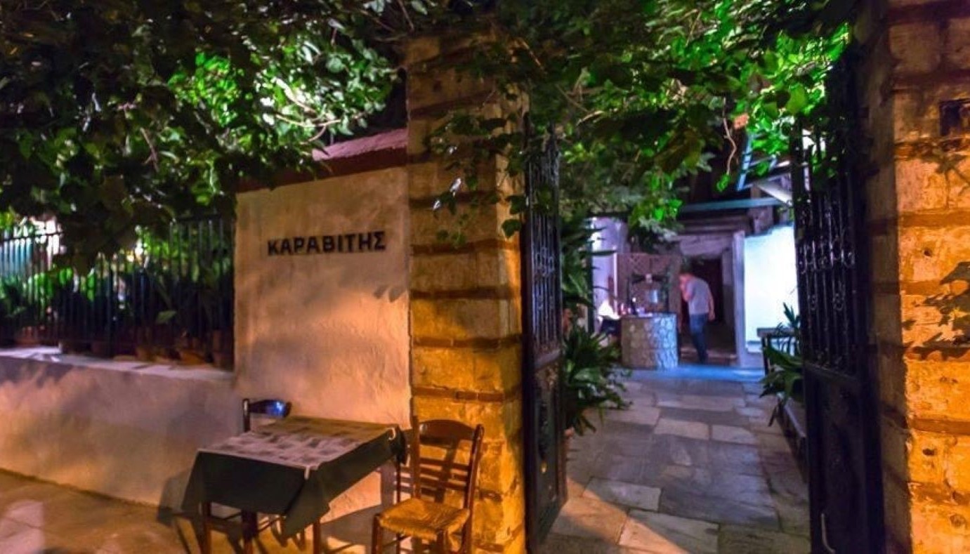 ΚΑΡΑΒΙΤΗΣ: ΕΙΚΟΝΕΣ ΚΑΙ ΓΕΥΣΕΙΣ ΜΙΑΣ ΑΛΛΗΣ ΕΠΟΧΗΣ | Κριτικές Εστιατορίων