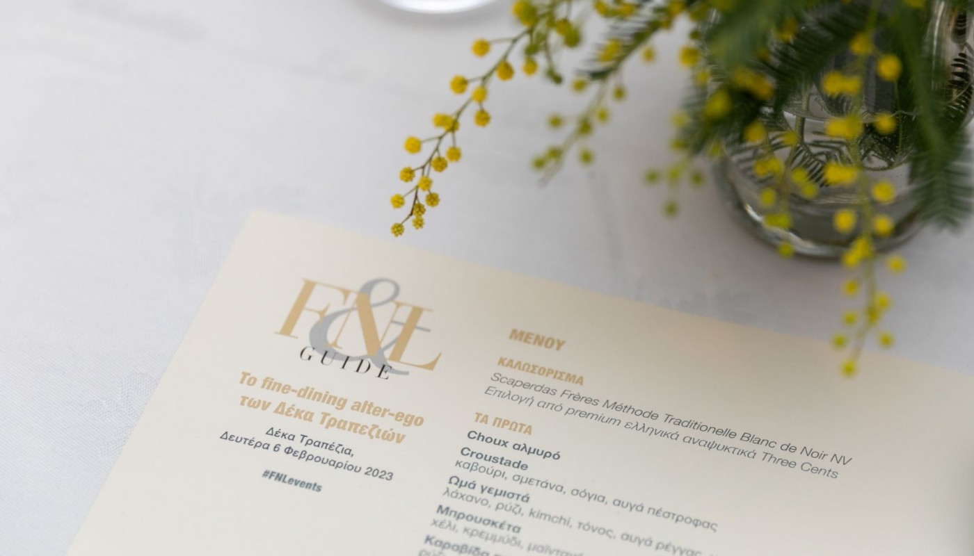 deka trapezia | The Food & Leisure Guide