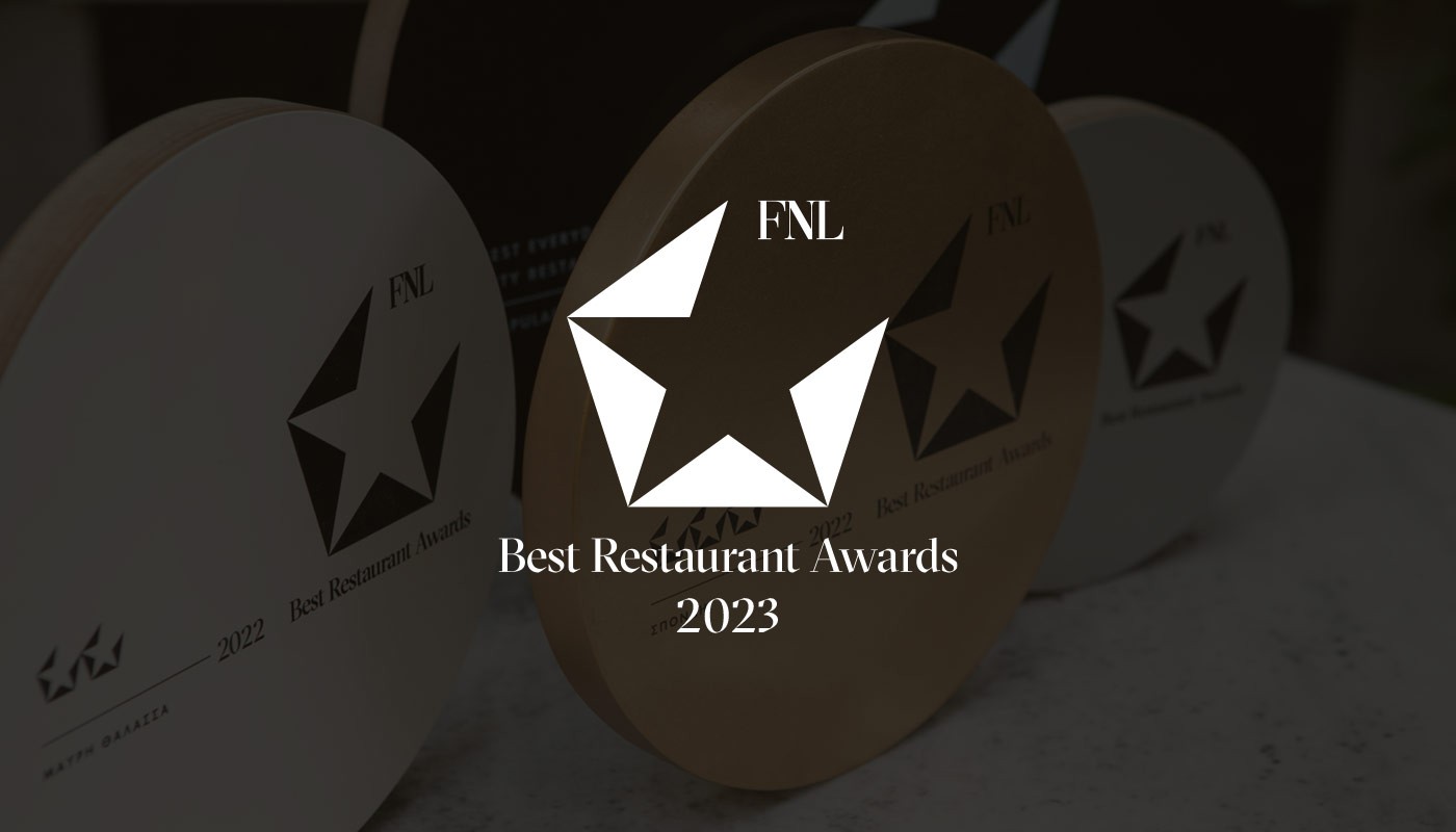 ΠΡΕΜΙΕΡΑ ΓΙΑ ΤΑ FNL BEST RESTAURANT AWARDS 2023 ΜΕ ΑΘΗΝΑ ΚΑΙ ΘΕΣΣΑΛΟΝΙΚΗ: Η ΦΙΛΟΣΟΦΙΑ ΤΟΥ ΘΕΣΜΟΥ ΚΑΙ ΟΙ ΦΕΤΙΝΕΣ ΑΛΛΑΓΕΣ | Θέματα