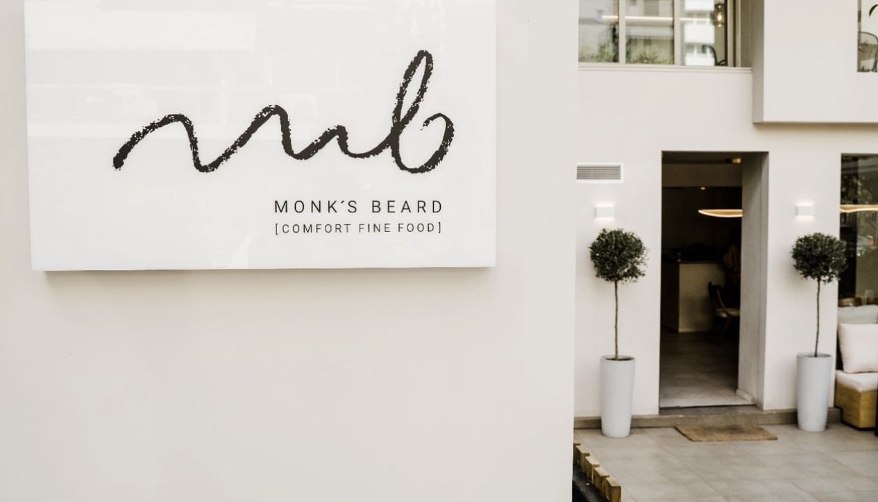 MONK’S BEARD: ΣΤΟ ΝΕΟ ΕΣΤΙΑΤΟΡΙΟ ΤΟΥ ΑΛΕΞΑΝΔΡΟΥ ΚΑΡΑΚΑΤΣΑΝΗ | Κριτικές Εστιατορίων