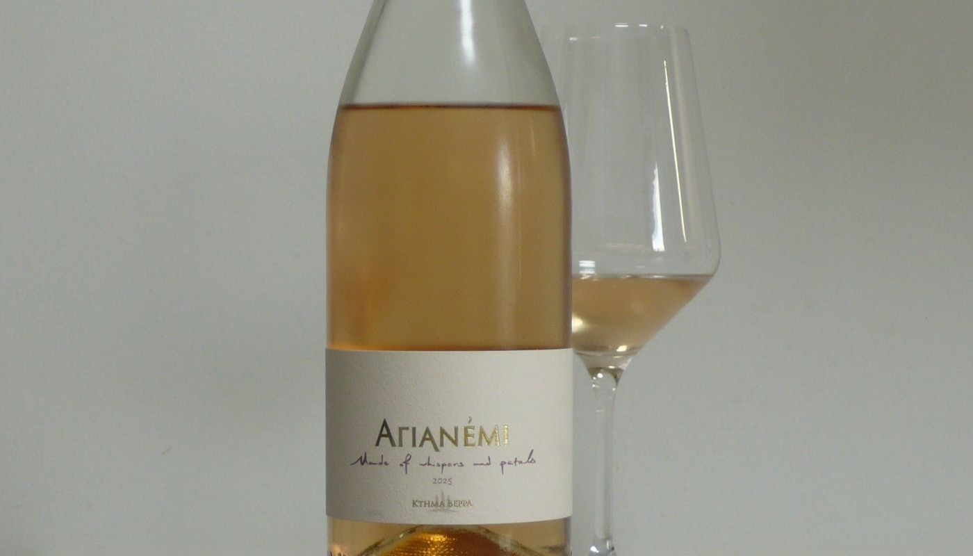 ΒΕΡΡΑ ΚΤΗΜΑ,  ΑΓΙΑΝΕΜΙ 2025 | Κριτικές Κρασιών